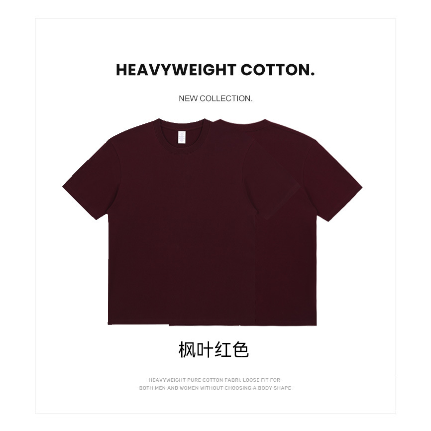 夏季230G纯棉宽松短袖t恤男 代发水云棉纯色男女同款上衣打底衫潮详情17