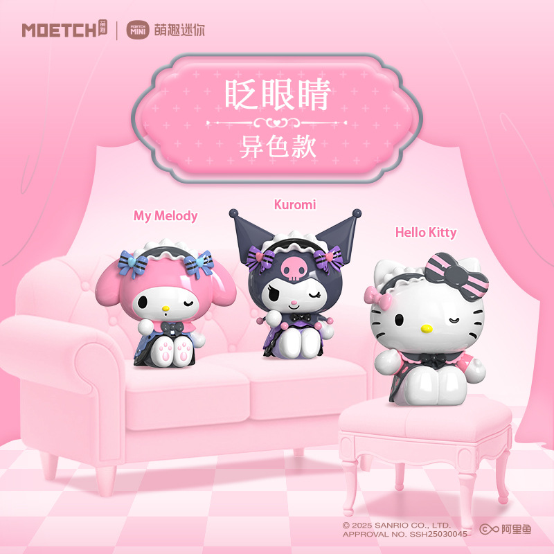 Officially authorized Sanrio Cute Bean Series Sweet Bud Love Blind Box Ornaments, trendy and cute figurine ornaments as gifts pic 9