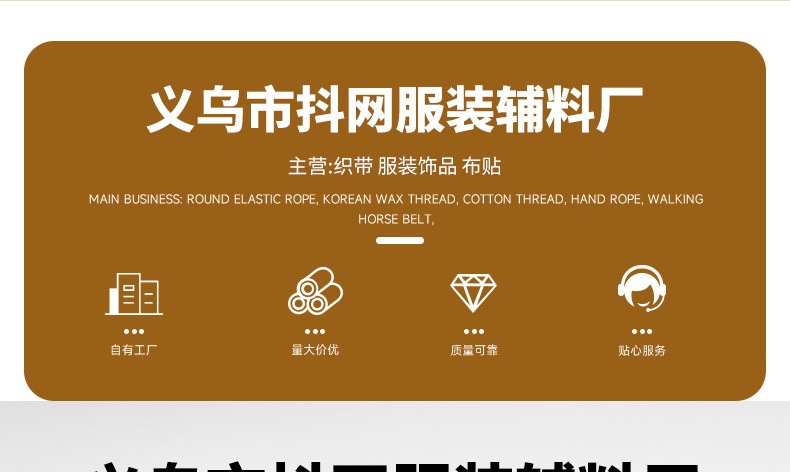 3.5-4cm白底金丝民族风织带手工diy蝴蝶结织带演出服装辅料批发详情17