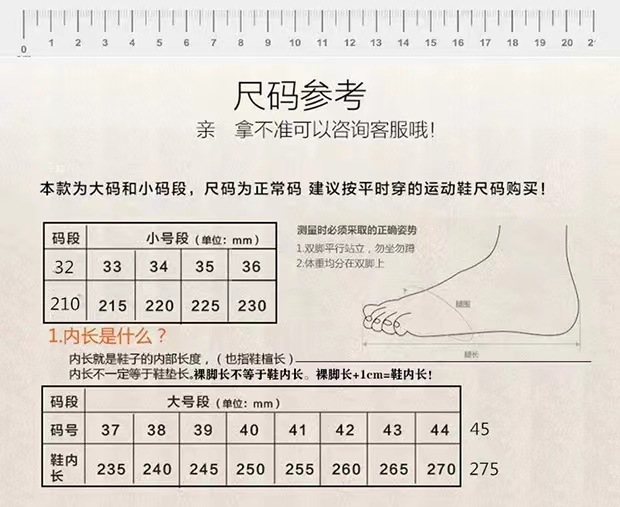 现货批发足球鞋男女童碎订青少年防滑耐磨专业比赛训练长订足球鞋详情1