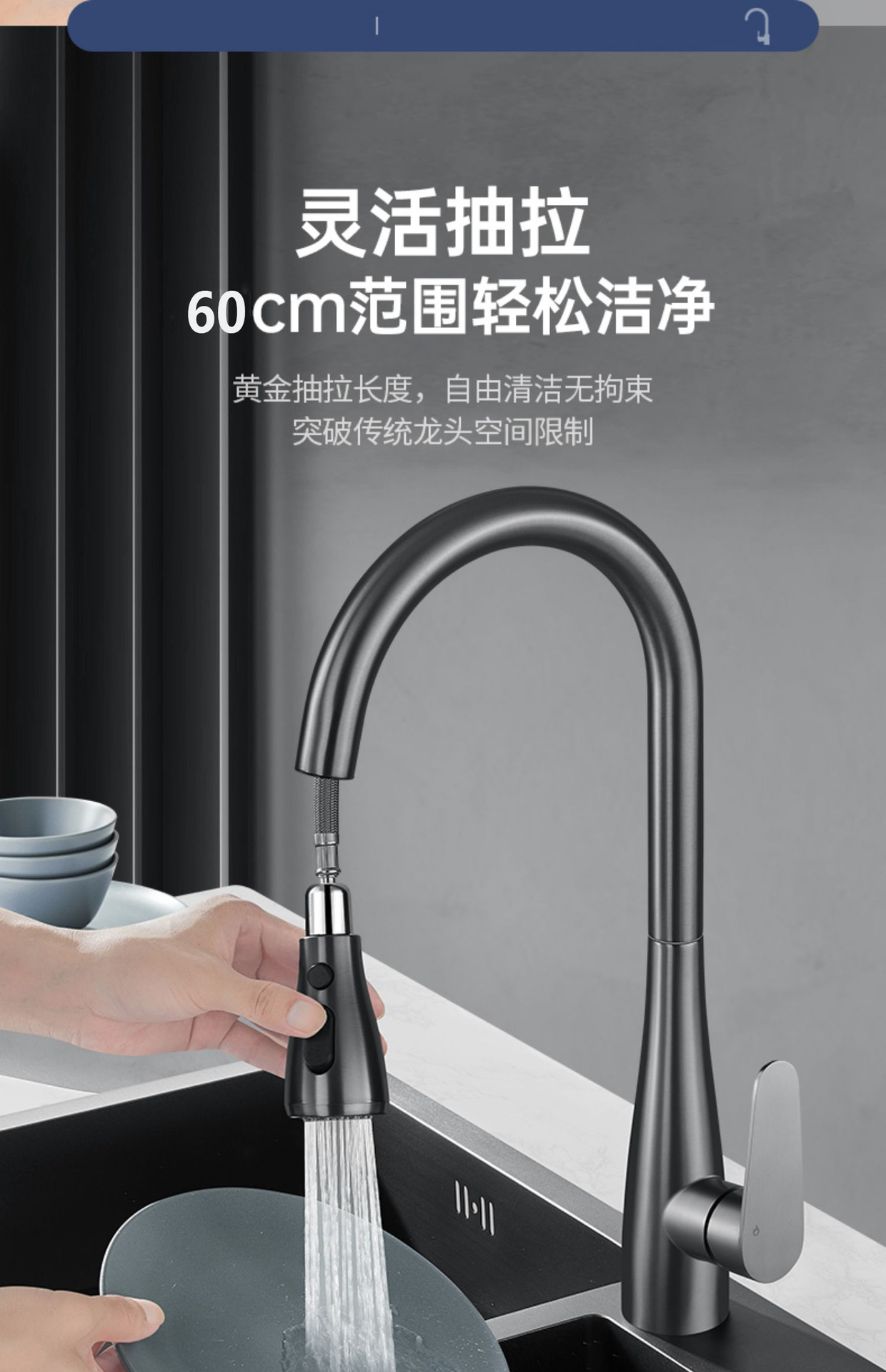全铜厨房冷热水龙头抽拉式家用洗菜盆水槽多功能防溅水增压水龙头详情14