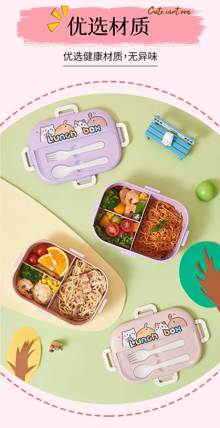 儿童卡通带叉勺饭盒小学生可爱分格便当盒食品级轻便上班族保鲜盒详情7