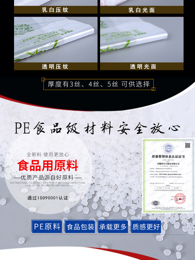 Customized packaging bags with logo printing, food packaging, fruit and baby products, supermarket shopping bags, plastic bags, vest bags pic 3