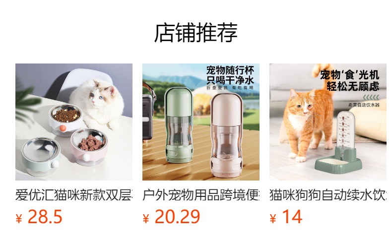 爱优汇猫咪狗狗悬挂笼子自动饮水机便捷自动喂食喂水器大容量宠物详情2