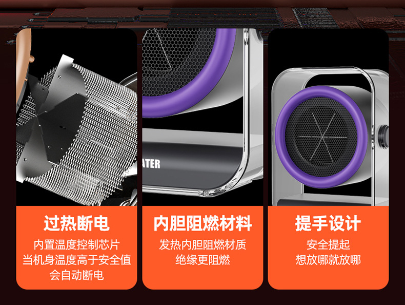新品桌面取暖器快热办公室智能热风机便携式小型暖风机宿舍跨境详情16