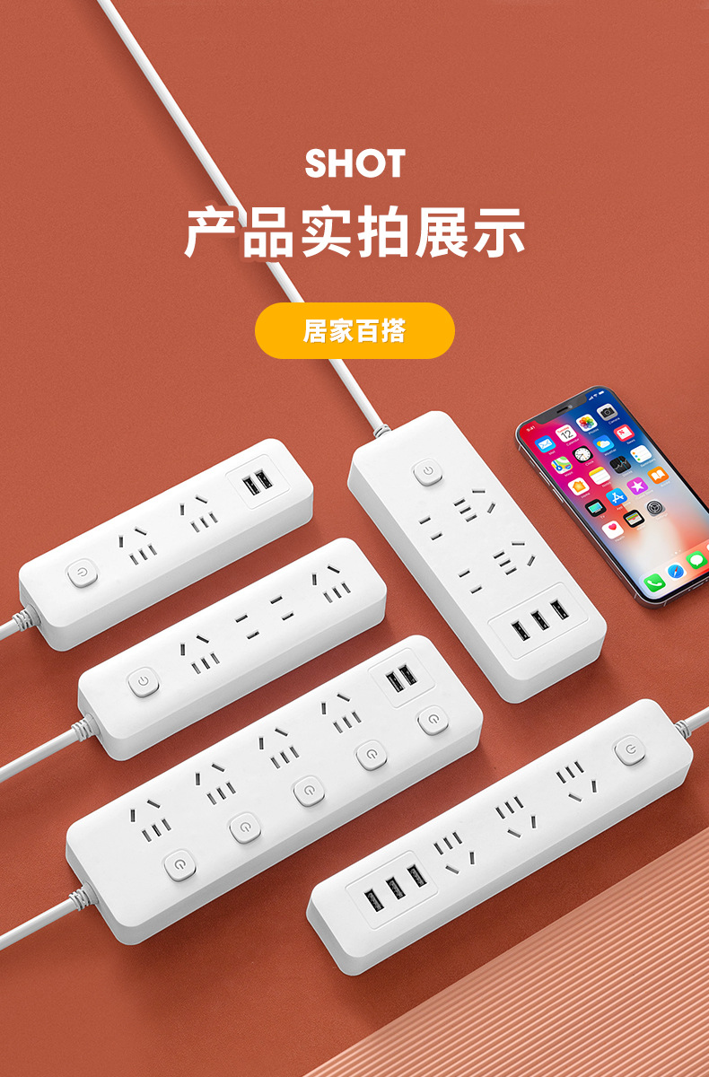 Smart power strip, long cable, multi-hole power strip socket with USB, multi-functional power strip for home and office use pic 15