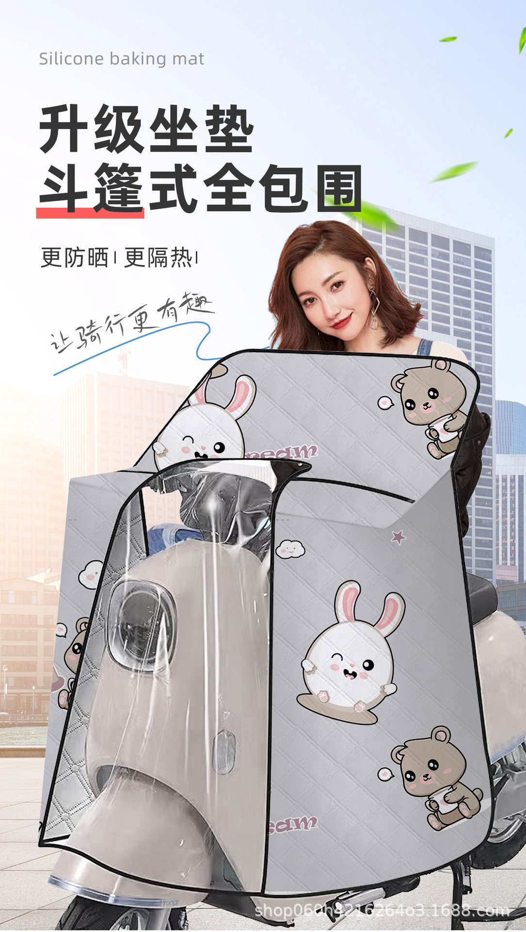 防水夏季防晒电动车挡风斗篷式被遮阳罩全包摩托车电瓶车四季通用详情1