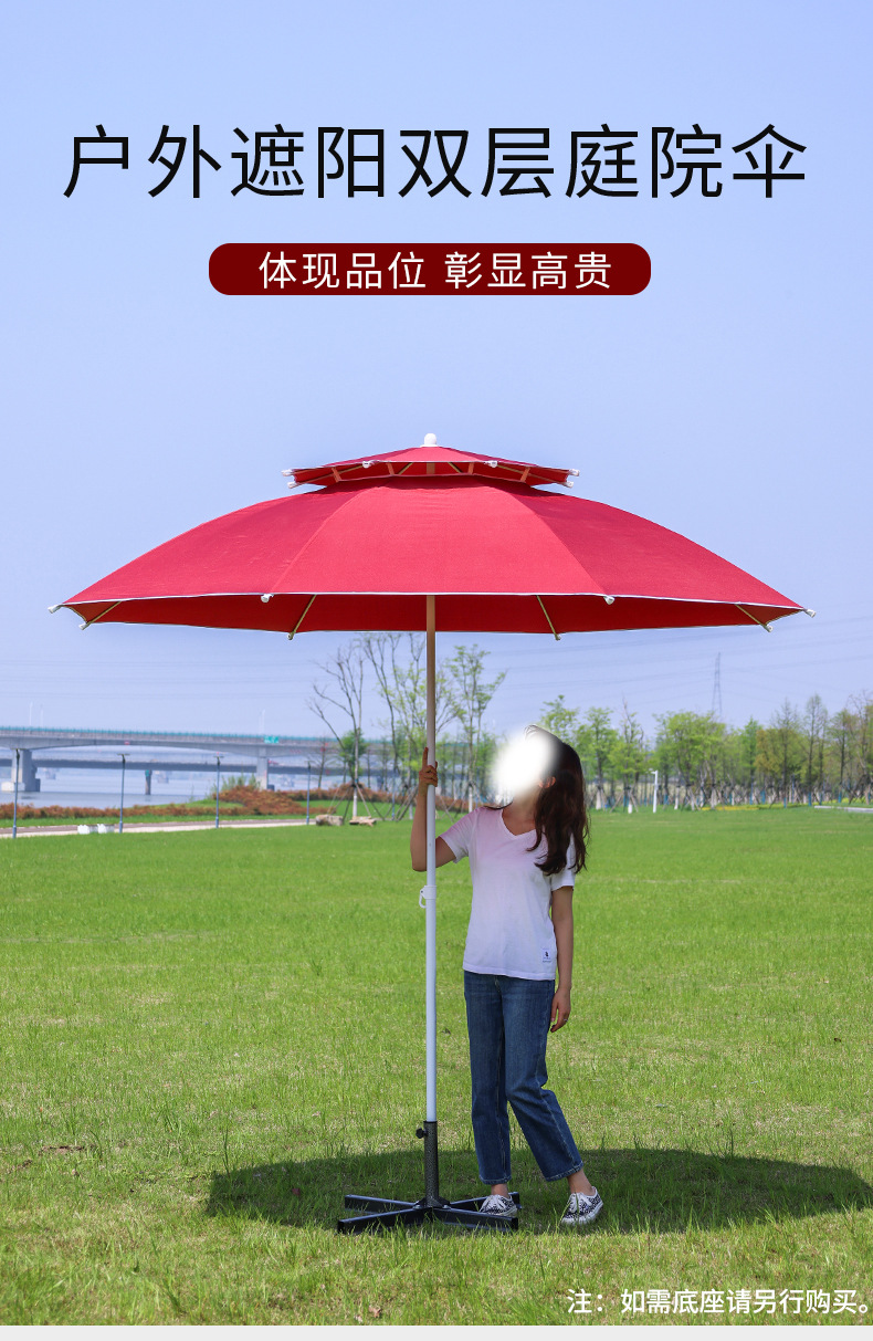庭院大伞户外遮阳摆摊伞沙滩伞双顶伞涤纶广告伞定 制厂家批发详情1