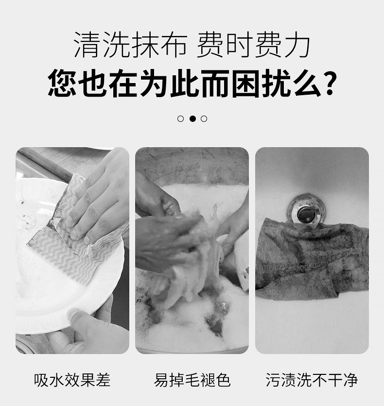 手撕抹布超细纤维毛巾厨房清洁重复使用吸水家政周抛抹布跨境代发详情6