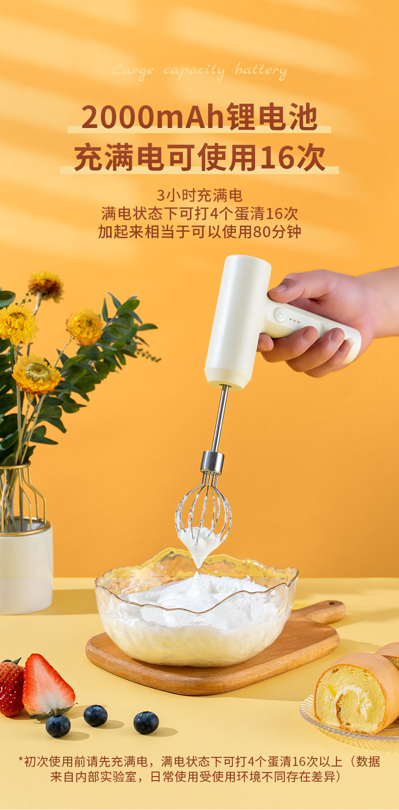 Wireless mini multi-functional egg beater, electric, starting from one piece, household small egg beater, high-power blender pic 7