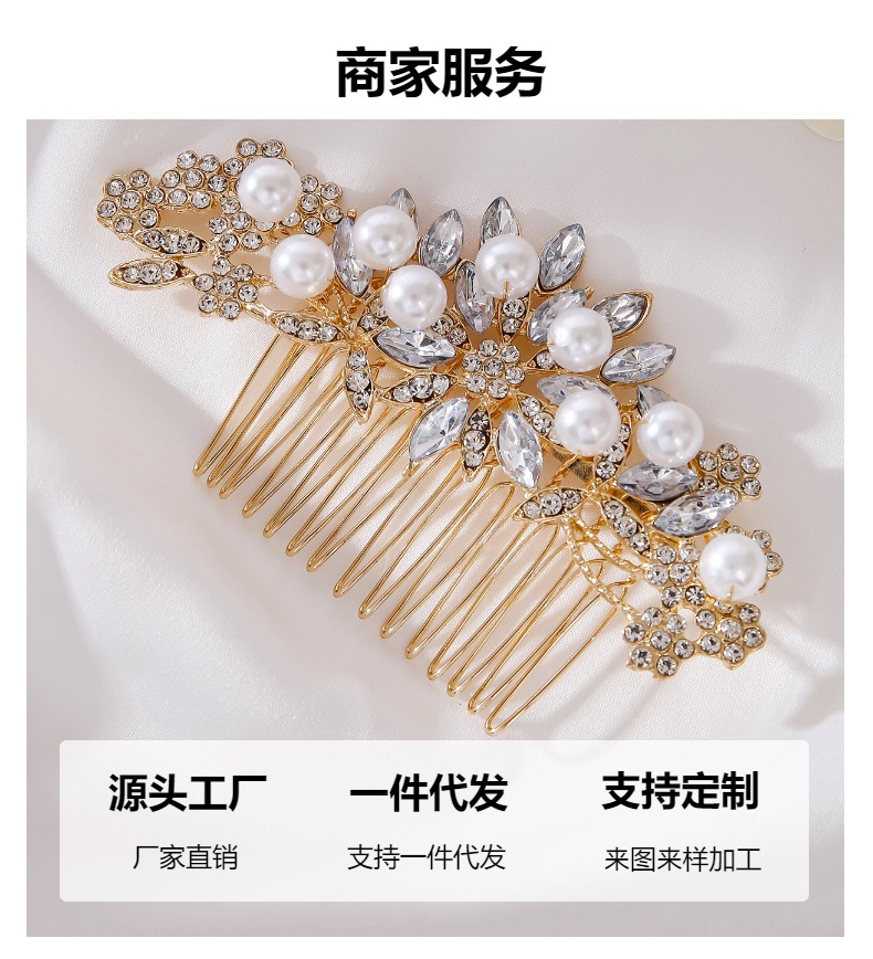 新娘头饰 插梳 新娘饰品结婚纱配饰 纯手工珍珠新娘发梳插梳详情16