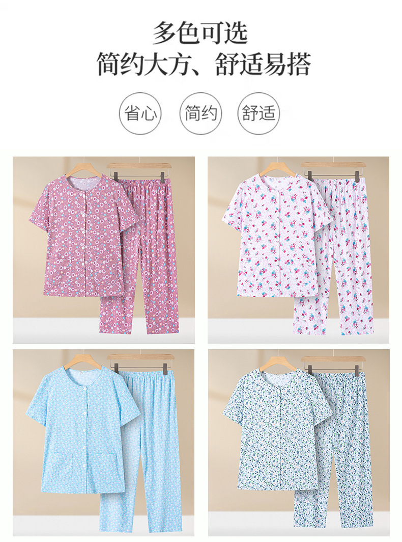 中老年人纯棉开衫睡衣女夏季奶奶妈妈全棉短袖七分裤居家两件套装详情10