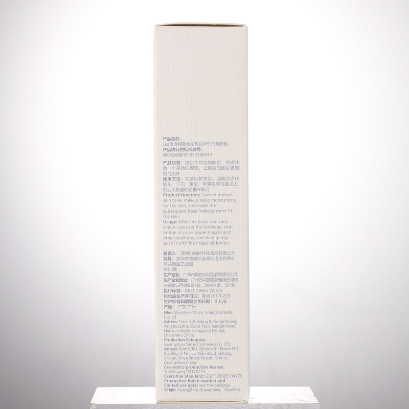 Makeup: xixi Clear Primer, Primer, Hydrating Concealer, Brightening Complexion, Pore Concealing, Moisturizing Primer pic 22