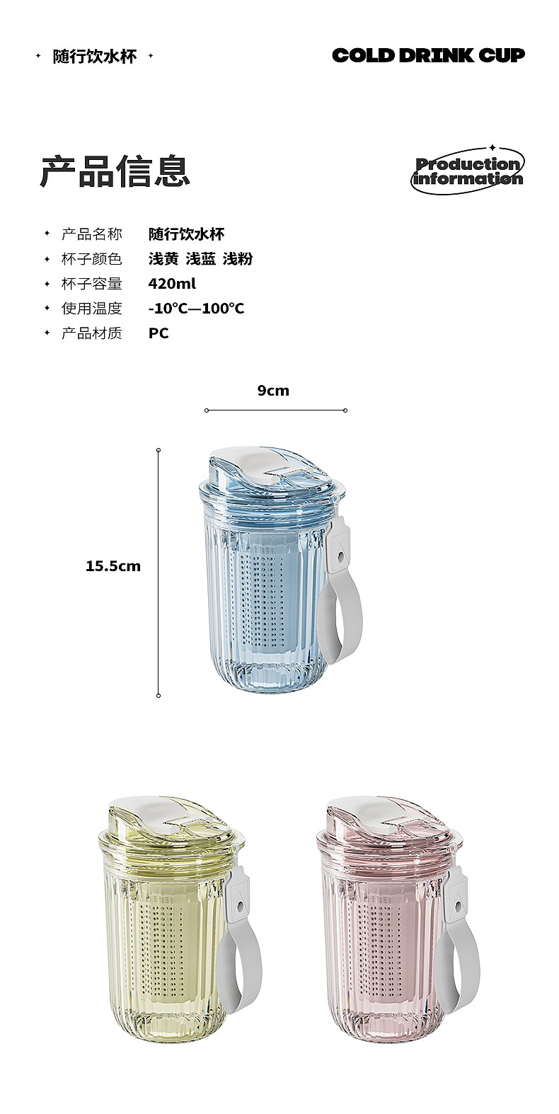Portable double-drinking cup, plastic, high appearance level, portable water cup, office cup, direct drinking cup, coffee gift cup pic 19