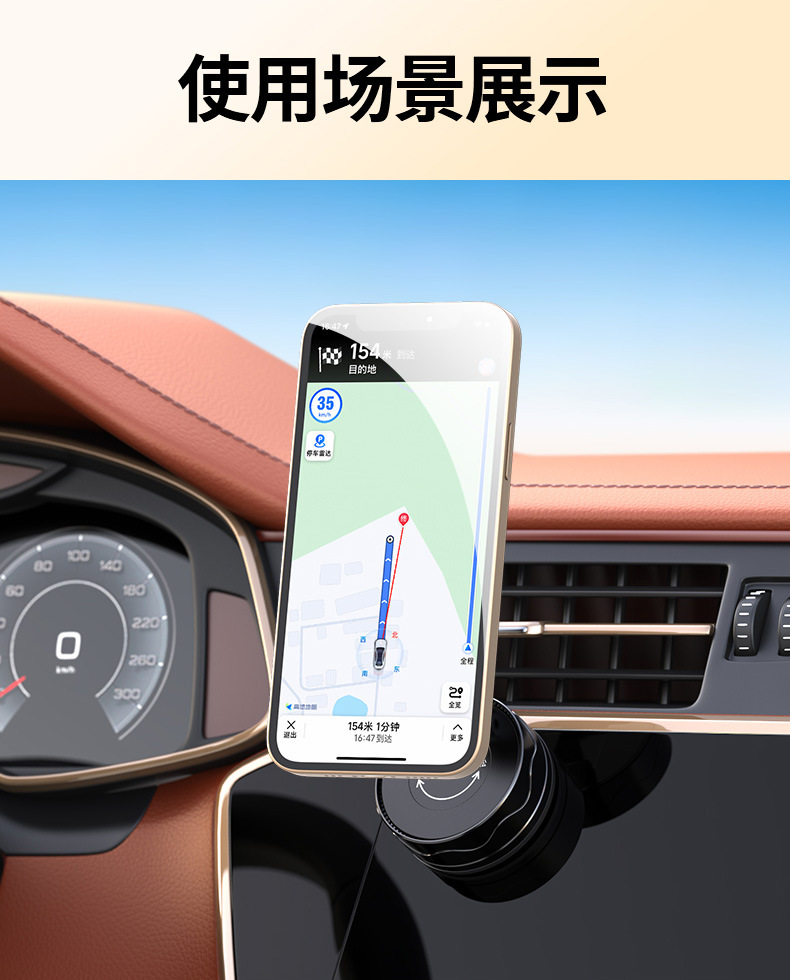 车载手机支架真空吸盘磁吸支架通用多功能仪表台可折叠车用手机架详情52