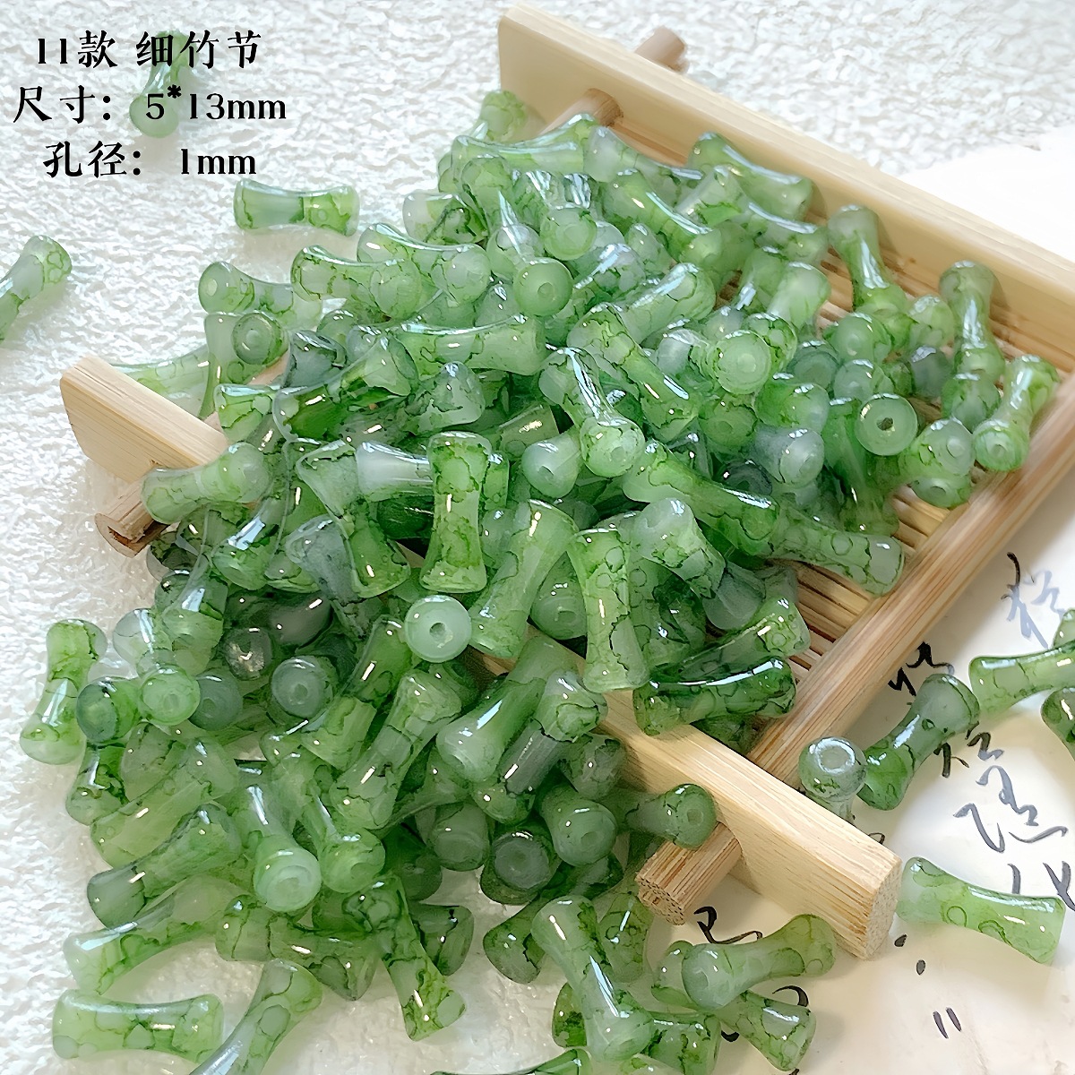 【江南】新中式琉璃珠竹节diy手工串珠材料手链项链饰品散珠配件详情20