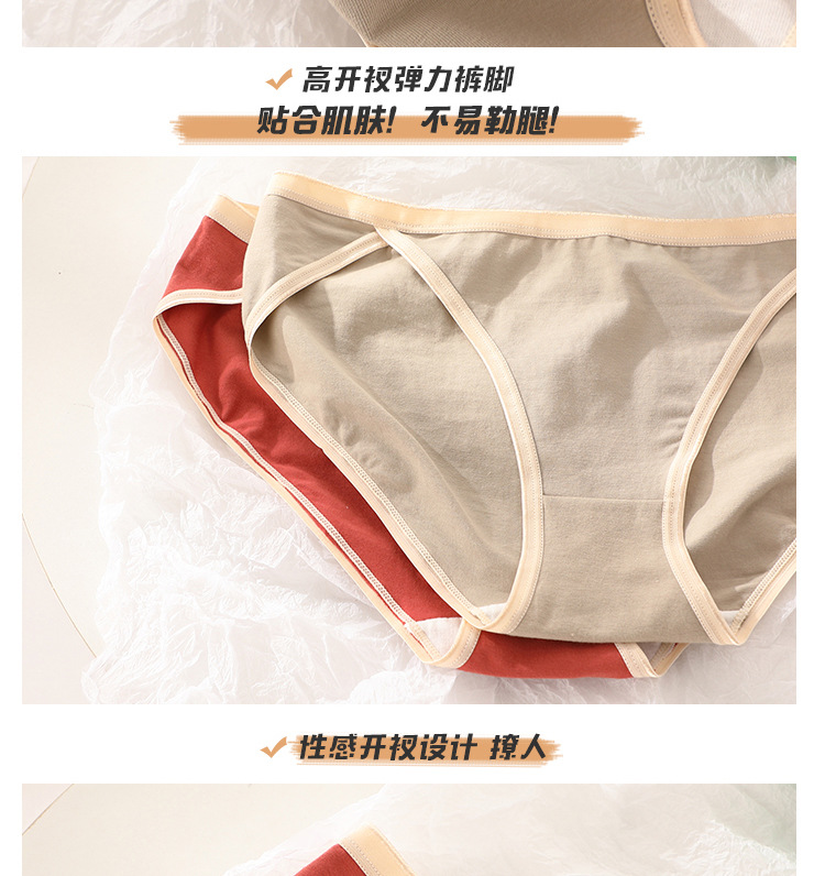 高开叉大码230斤内裤女纯棉抗菌裆布超A撞色边简约三角裤低腰女式详情18