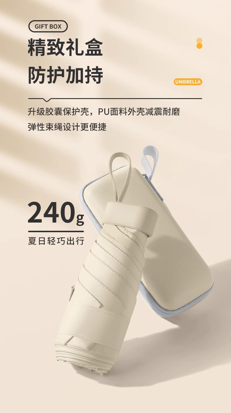 手动随身便携口袋迷你小巧可爱纯色黑胶防晒六折防紫外线晴雨两用详情4