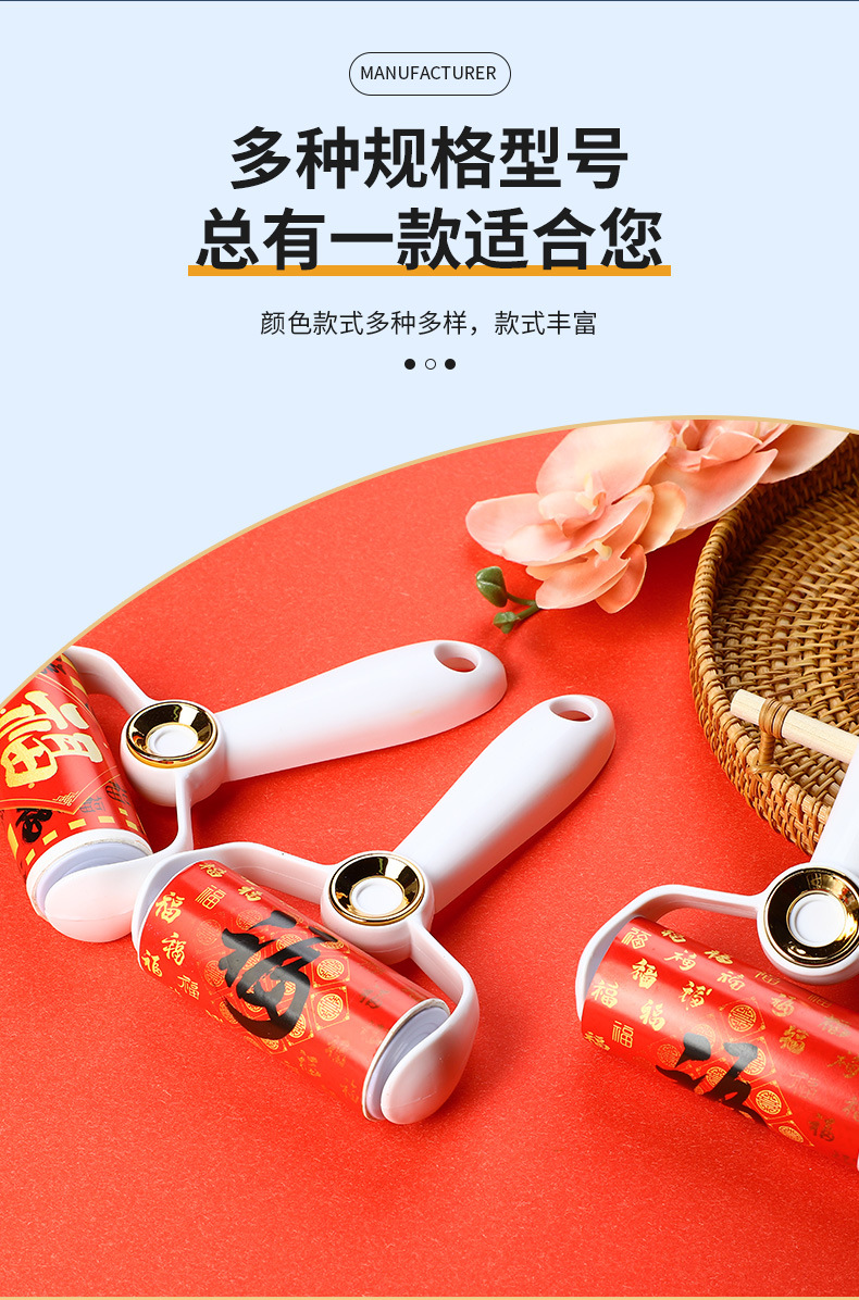 Wholesale roller bristle removers, replacement paper core bristle brushes, floor dust removers, tear-off hair removers, dust removal paper pic 5