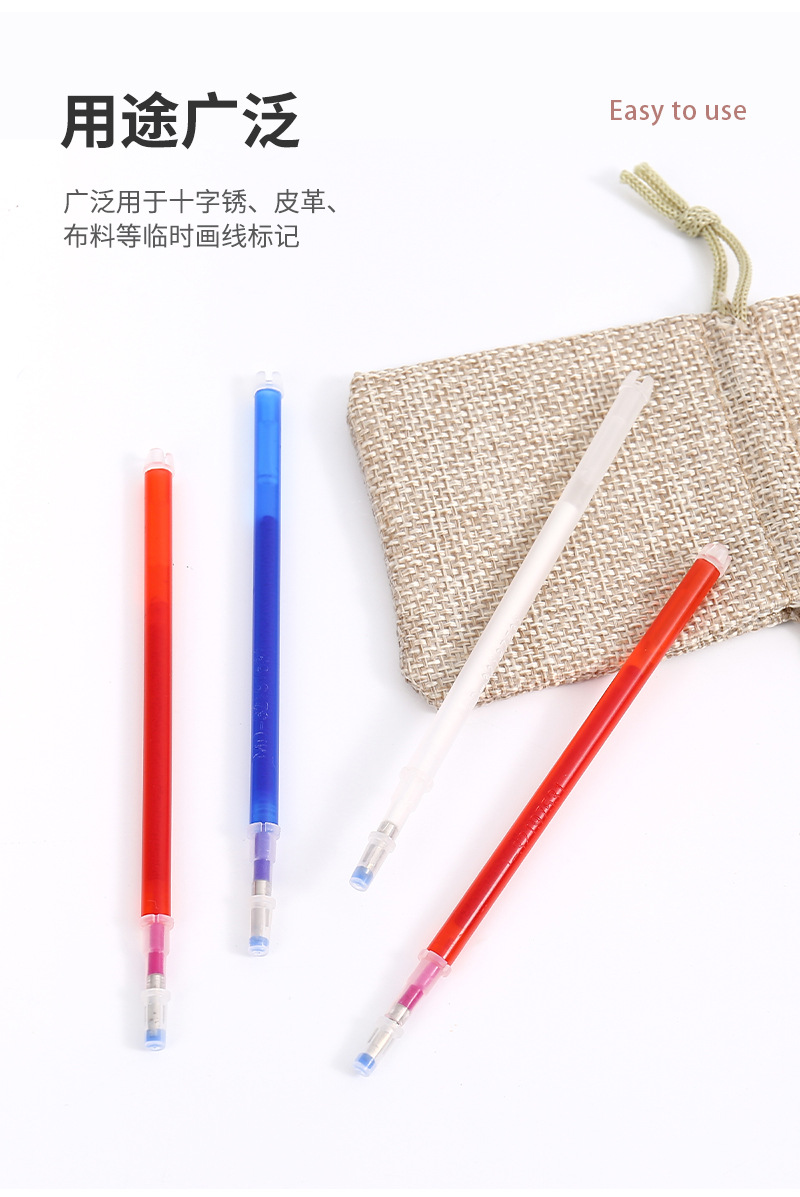 高温消色笔芯服装裁剪定位专用记号笔高温熨烫自动褪色笔芯批发详情10