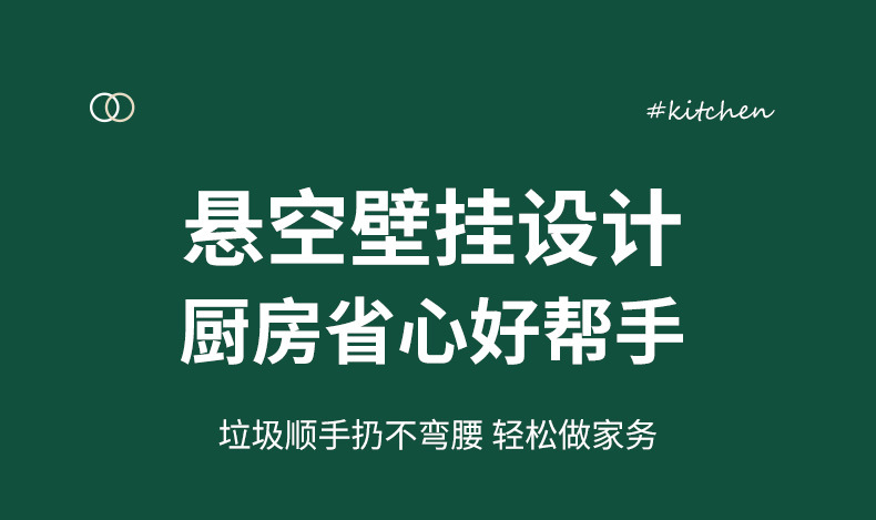 壁挂式垃圾桶卫生间厨房家用厕所客厅带盖专用筒有盖夹缝厨余翻盖详情8