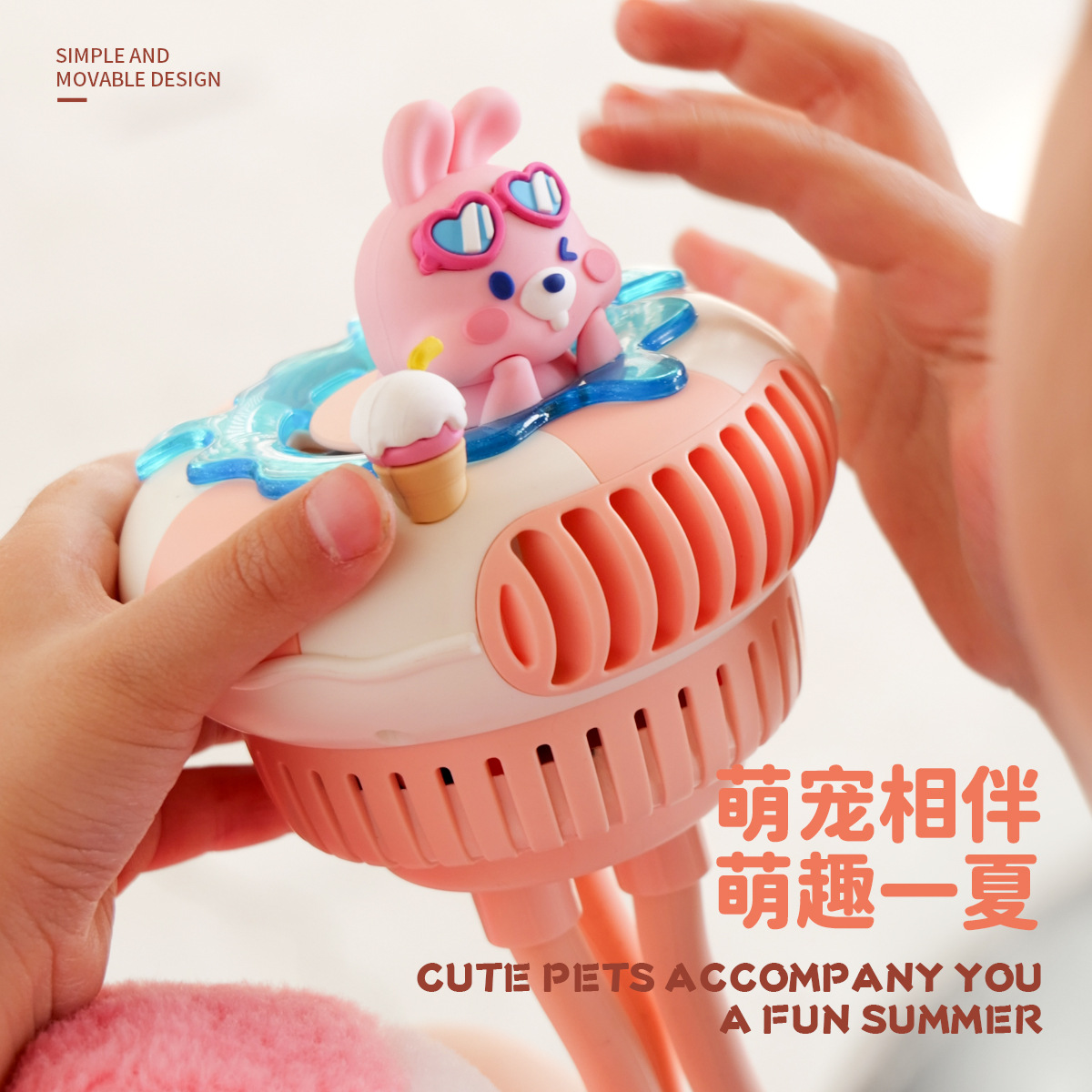 婴儿车小风扇八爪鱼无叶可摇头充电便携式手机支架桌面手推车风扇详情4