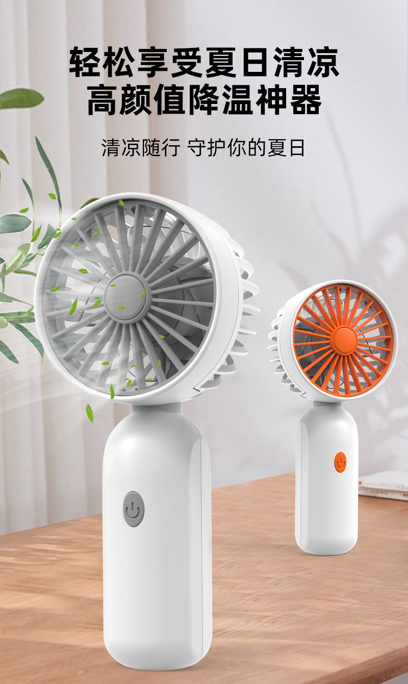 夏季挂脖风扇USB充电懒人便捷式无叶小风扇户外运动挂脖子小风扇详情29