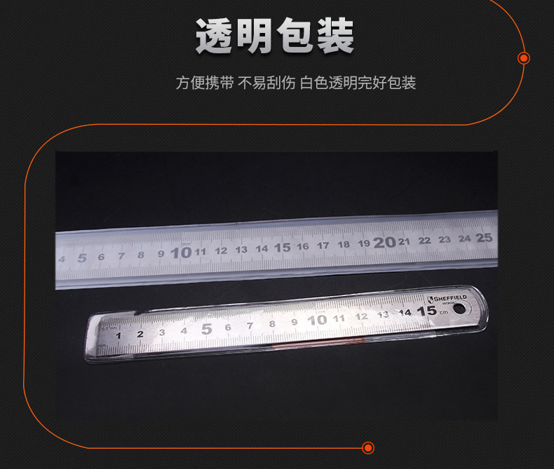 钢盾加厚不锈钢钢尺直尺15 30CM铁尺1米钢板尺测量划线尺50CM尺子详情12
