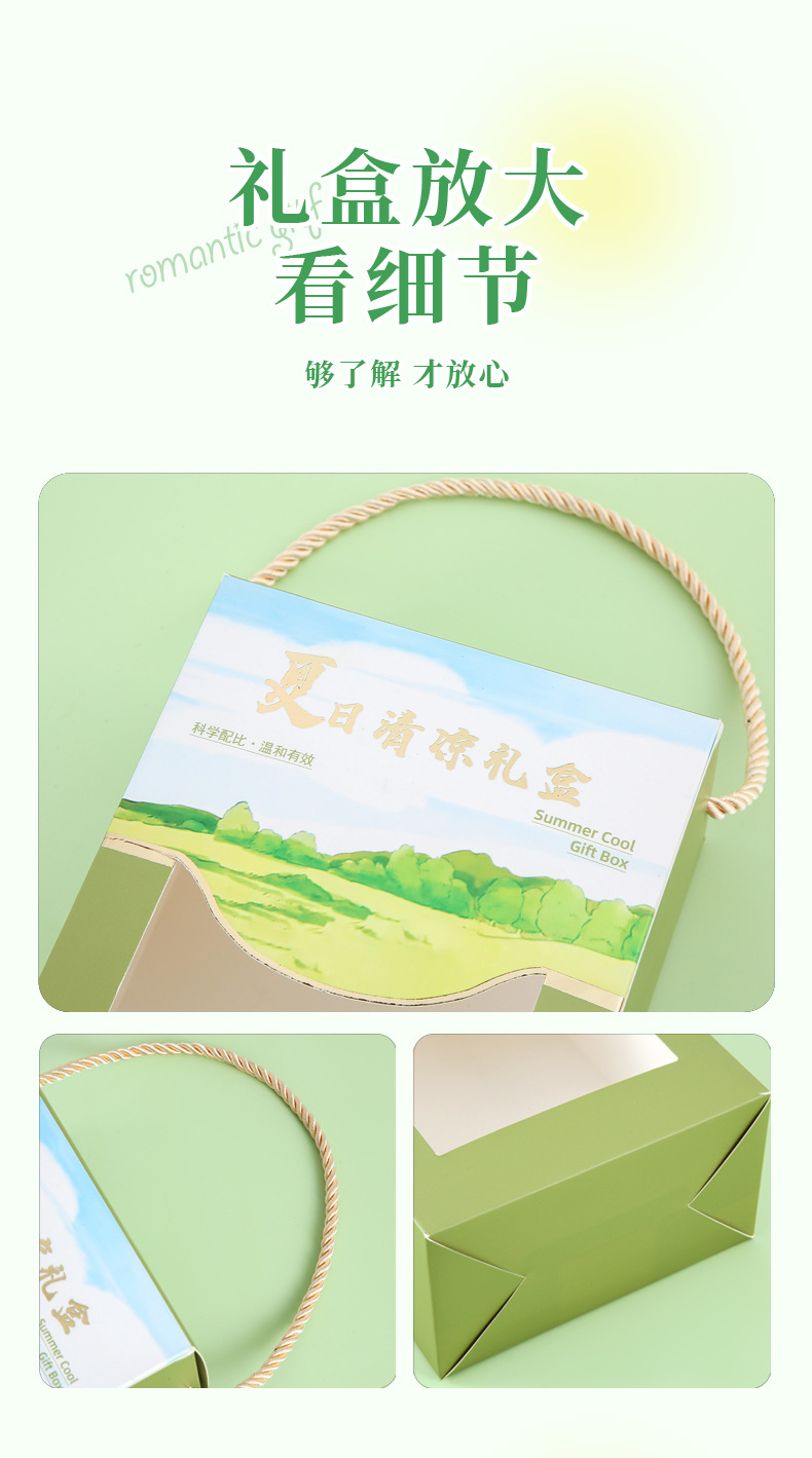 Heatstroke prevention and cooling gift package, summer gift customization for opening event, Summer cool gift box, company and enterprise casual gift pic 12