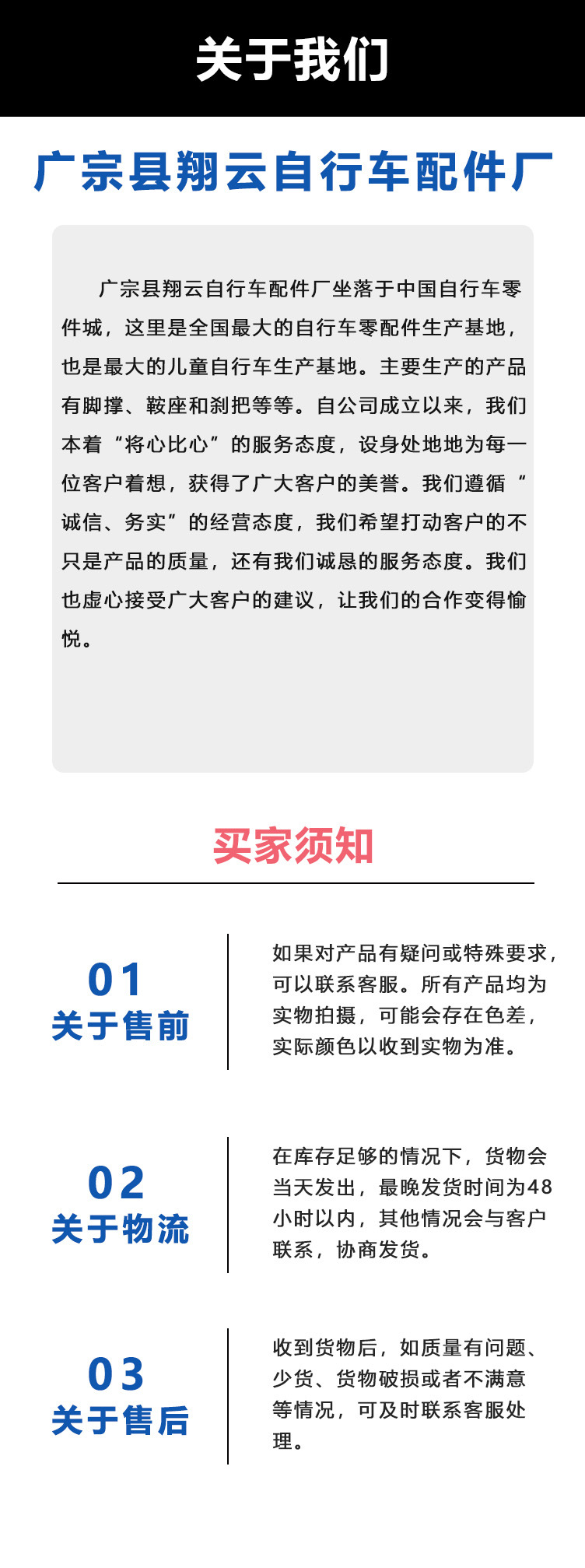 Wanmei manufacturer Dingji Rubber mountain Bike tires, bicycle parts, Meizui inner tubes, road bike 12-26 type inner tubes pic 6