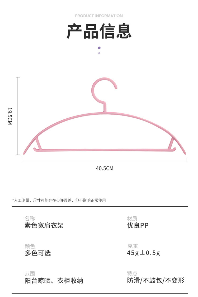 ZT1054厚款家用成人防滑衣架半圆无痕衣架子干湿两用撑衣服架衣挂详情1