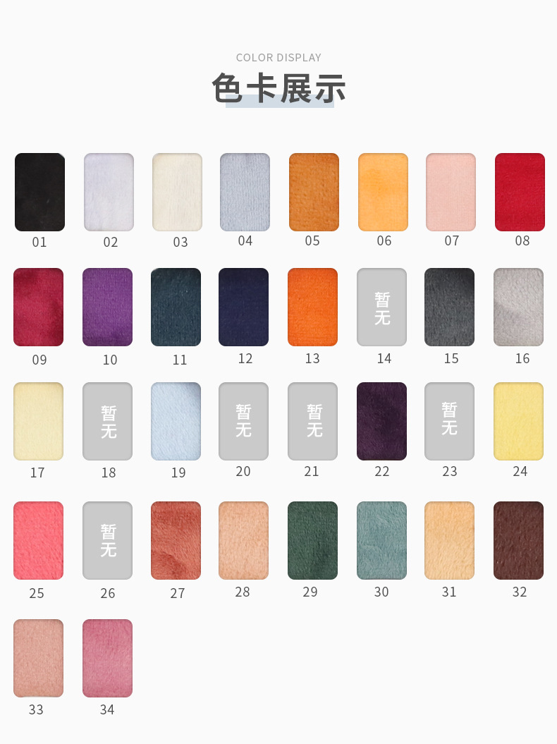 柯桥厂家供应氨纶超柔短毛绒面料银狐绒玩具手袋绒布里绒复合绒布详情10