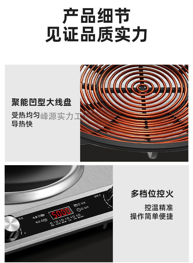 好用省电凹面电磁炉特大火力家用涮火锅炉大功率爆炒多功能电磁炉详情20