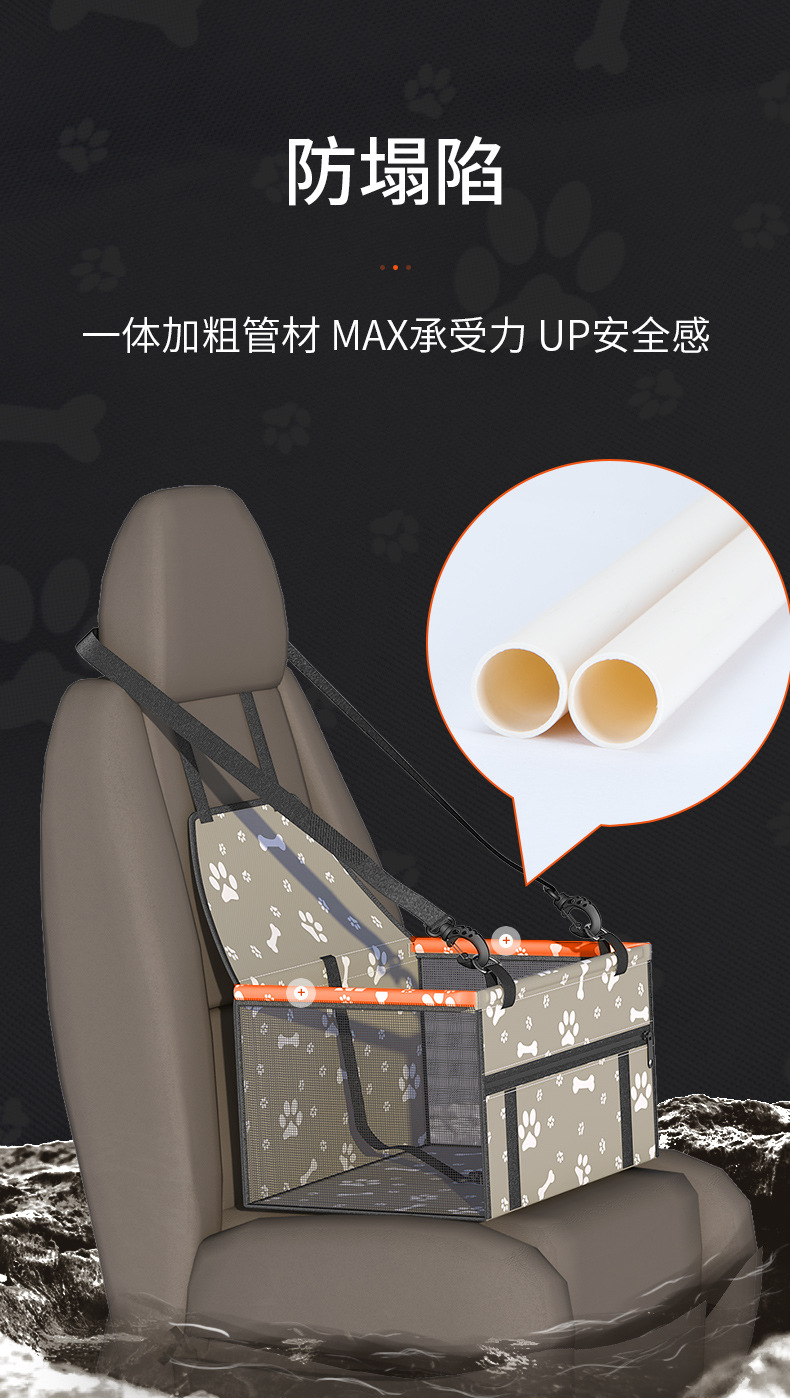 跨境狗狗车载包 车用防水防脏出行宠物旅行箱 可折叠宠物车载垫 箱式狗狗包便捷出行方案详情3