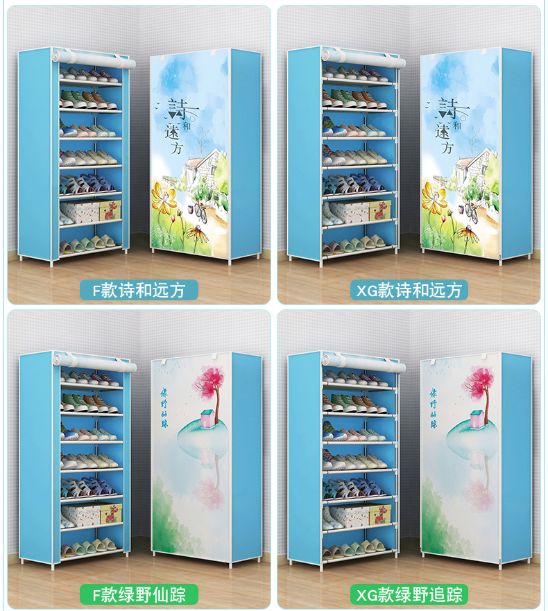 简易鞋架多层家用鞋柜经济型收纳鞋柜组装寝室宿舍鞋架带拉链鞋柜详情22