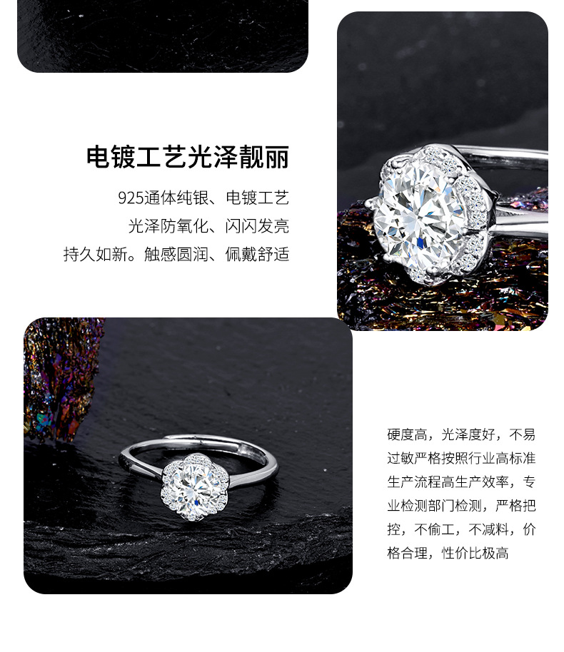 Zhuoheng Select S925 pure silver Moissanite 1-carat ring for women, imitation diamond ring, live broadcast Open ring, Love bouquet personalized ring pic 12
