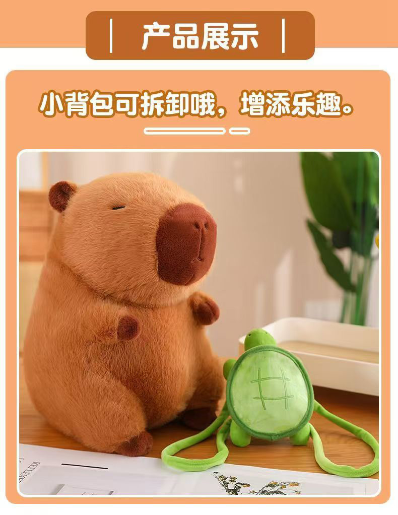 可爱卡皮巴拉玩偶围巾水豚公仔布娃娃儿童抱枕毛绒玩具女生日礼物详情4