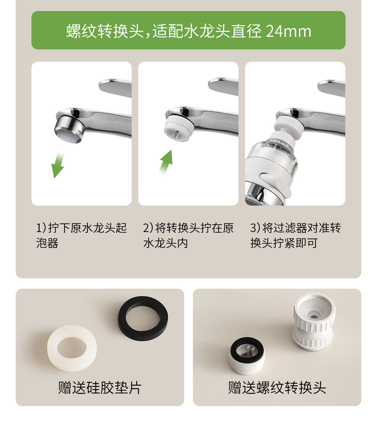 FaSoLa showerhead water-saving device filter pressurized showerhead filter core household tap water anti-splash faucet filter pic 18