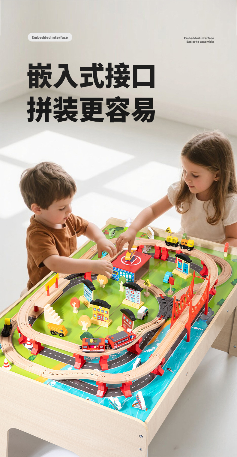 儿童木质双轨道拼装玩具电动车小火车套装益智拼装桌面场景玩具详情5