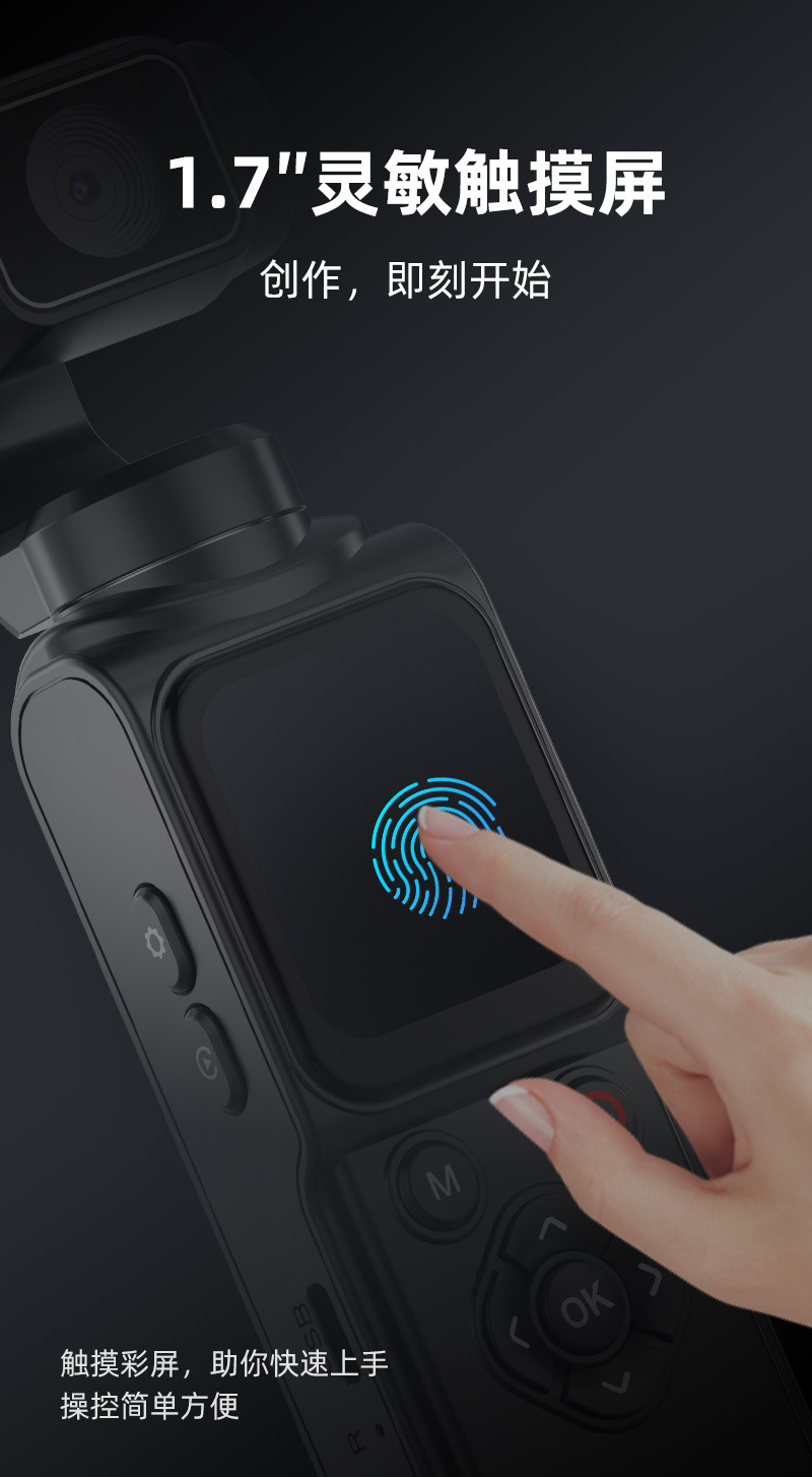Pocket high-definition 4K handheld action camera, pocket PTZ camera, anti-shake outdoor travel shooting vlog recorder pic 5