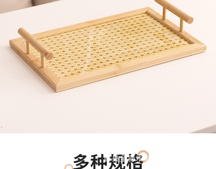 创意竹制托盘木质可手提水果点心盘长方形仿藤编底茶托盘宴请餐盘详情7