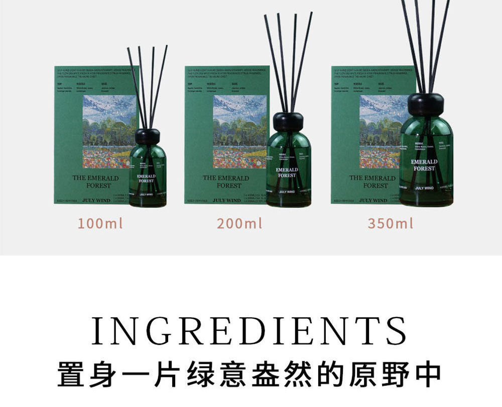JULYWIND香薰礼盒轻奢无火香薰摆件生日礼物空气清洗剂家居摆件详情26