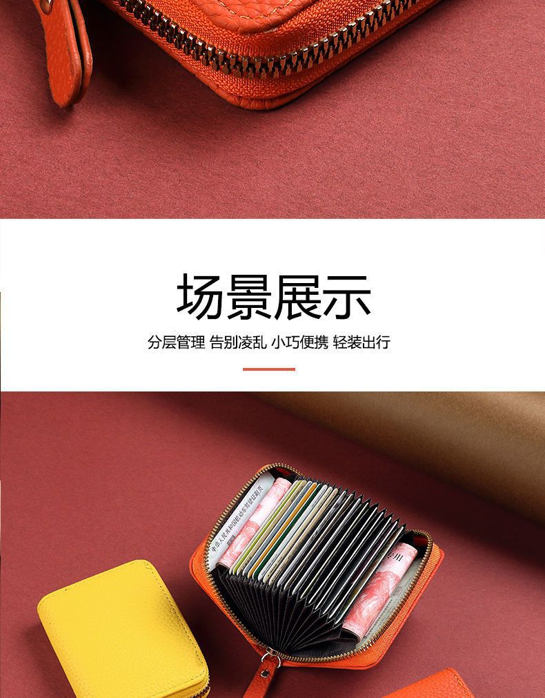 卡包大容量多卡位驾驶证件套男女防消磁防盗刷零钱包精致高档小巧详情11