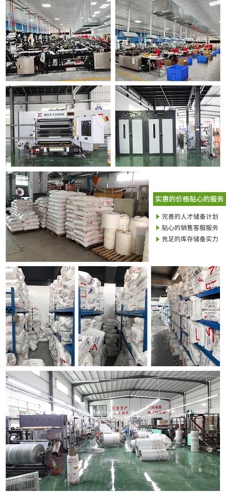 详情2（最新详情）_11