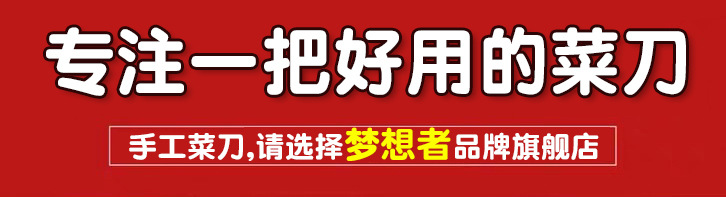 不锈钢菜刀 切片刀厨师切菜切肉专用刀具家用厨房刀具锋利斩骨刀详情2