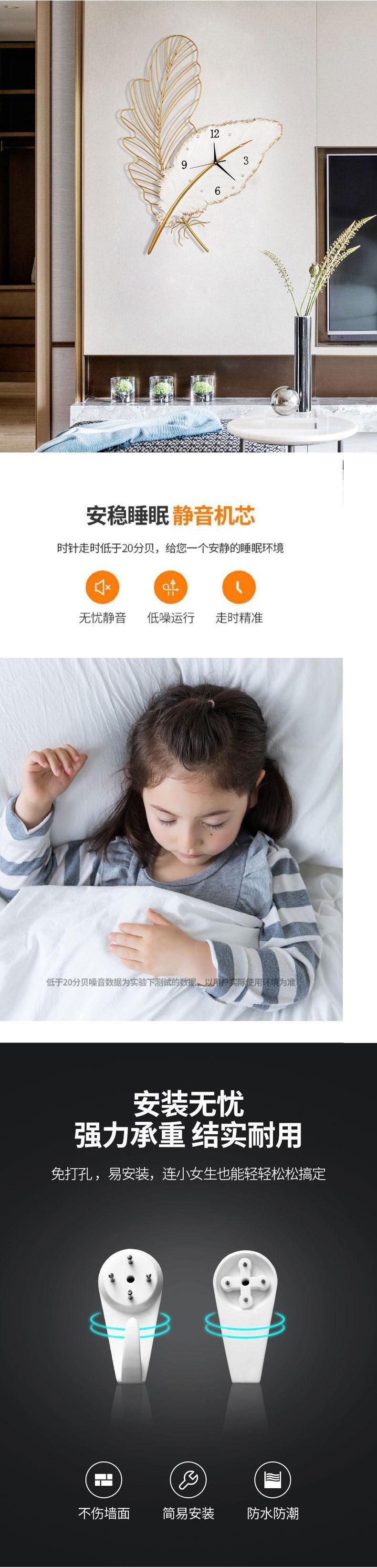 Feather light luxury style wall clock, simple and modern wall decoration for the living room, personalized, creative and fashionable watch, household clock accessory pic 16