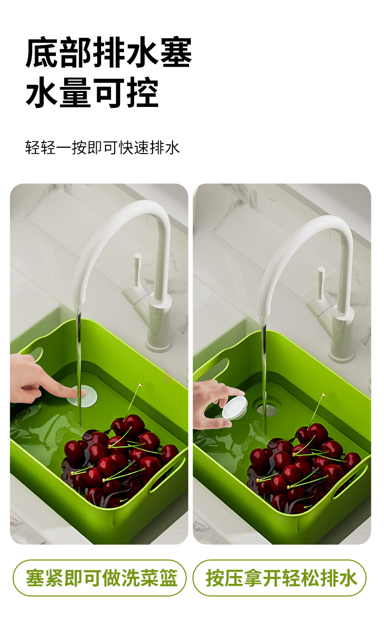 Multi-functional household storage basket, washing frame, plastic basin, vegetable washing basin, draining basket, kitchen vegetable washing basket, fruits and vegetables pic 3