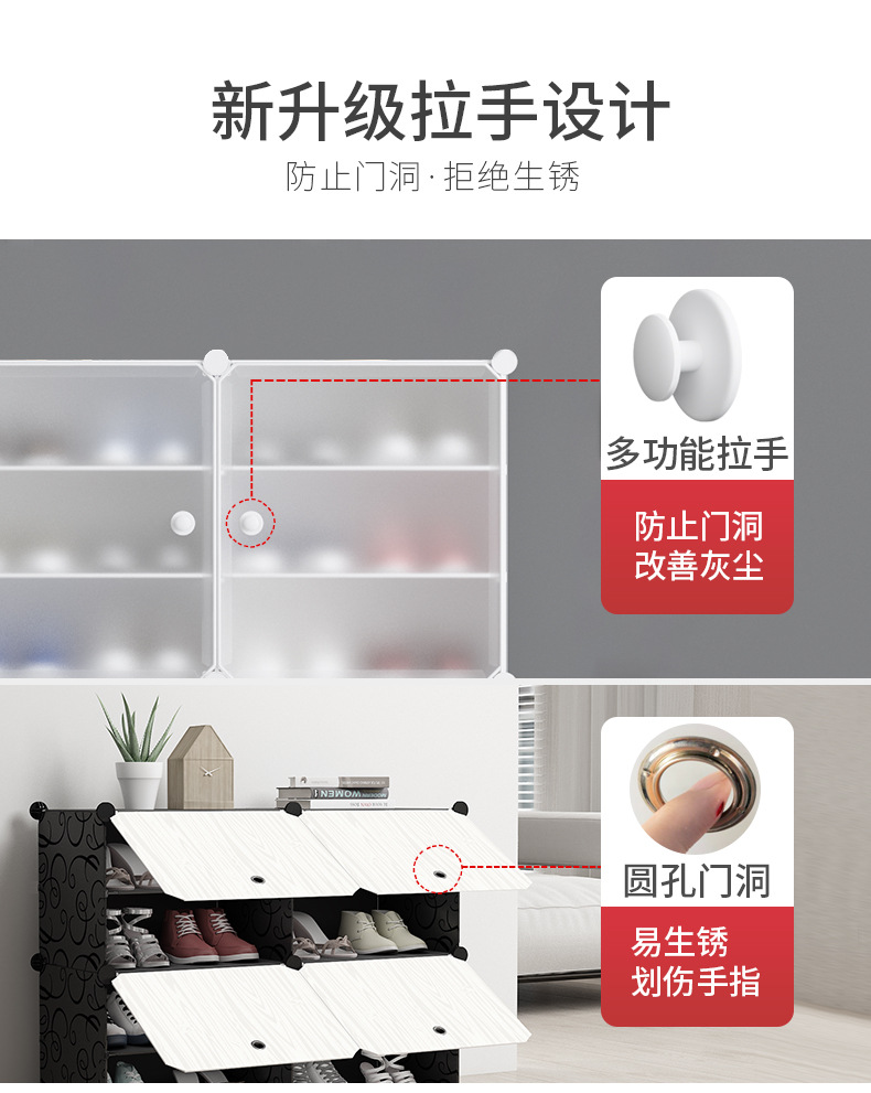 厂家直供现代多层家用鞋柜经济型宿舍鞋架收纳柜塑料组合简易鞋柜详情3