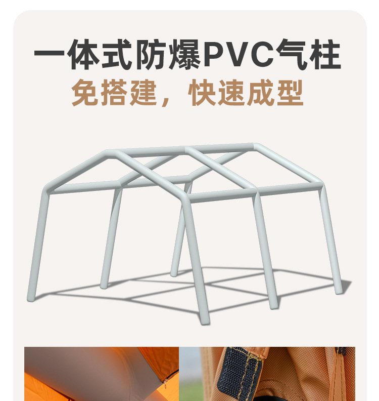 17.2-square-meter viewing Oxford fabric inflatable tent for outdoor rain and sun protection camping, double-door and multi-window portable inflatable tent pic 2