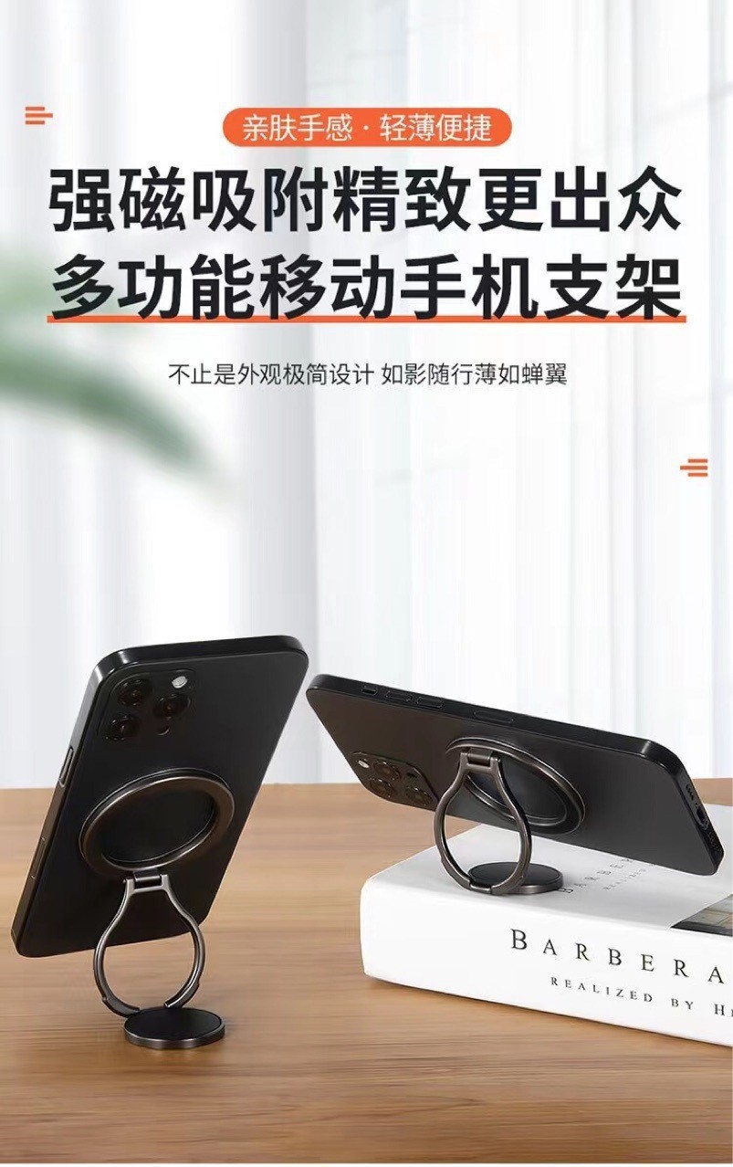 跨境爆款Magsafe双面磁吸手机支架合金材质桌面支架车载折叠旋转详情20